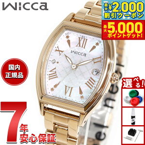 yő2000~OFFN[||Cg+5{zyIׂmxeB[tzV`Y EBbJ CITIZEN wicca \[[ebN dgv 胂f rv fB[X KS4-022-21 inner stary2025 V