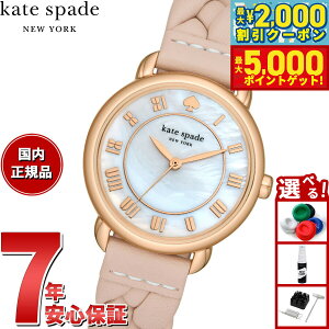 yő2000~OFFN[||Cg+5{zPCgXy[h j[[N kate spade new york rv fB[X [Axj[ sN U[EHb` KSW1821