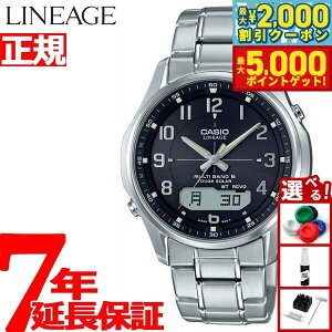 yő2000~OFFN[||Cg+5{zJVI jG[W CASIO LINEAGE dg \[[ dgv rv Y AifW ^t\[[ LCW-M100DE-1A3JF
