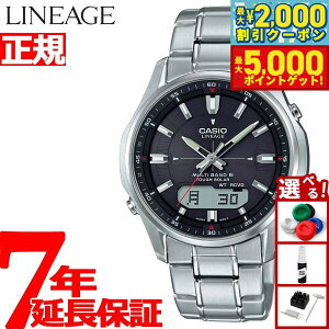 yő2000~OFFN[||Cg+5{zJVI jG[W CASIO LINEAGE dg \[[ dgv rv Y AifW ^t\[[ LCW-M100DE-1AJF