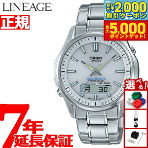yő2000~OFFN[||Cg+5{zJVI jG[W CASIO LINEAGE dg \[[ dgv rv Y AifW ^t\[[ LCW-M100DE-7AJF