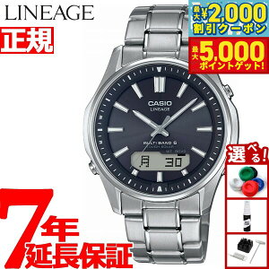yő2000~OFFN[||Cg+5{zJVI jG[W CASIO LINEAGE dg \[[ dgv rv Y AifW ^t\[[ LCW-M100TSE-1AJF
