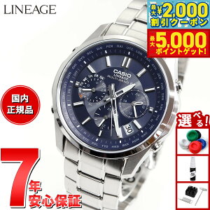 yő2000~OFFN[||Cg+5{zJVI jG[W CASIO LINEAGE dg \[[ dgv rv Y NmOt AiO LIW-M610D-2AJF