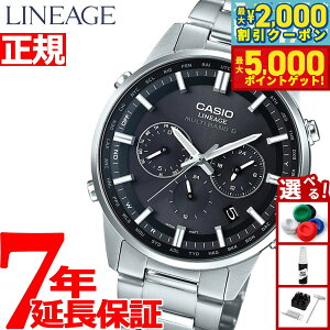 yő2000~OFFN[||Cg+5{zJVI jG[W CASIO LINEAGE dg \[[ dgv rv Y AiO ^t\[[ LIW-M700D-1AJF