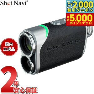 yő2000~OFFN[||Cg+5{zVbgir Shot Navi Laser Sniper RAYS GR [U[XiCp[ CY GR St [U[  v ubN