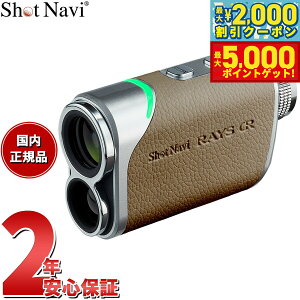 yő2000~OFFN[||Cg+5{zVbgir Shot Navi Laser Sniper RAYS GR [U[XiCp[ CY GR St [U[  v O[W