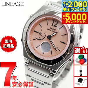 yő2000~OFFN[||Cg+5{zJVI EF[uZv^[ CASIO wave ceptor dg \[[ dgv rv fB[X AifW ^t\[[ LWA-M160D-4A1JF