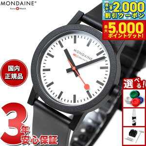 yő2000~OFFN[||Cg+5{zfB[ MONDAINE rv fB[X GbZX 32mm zCg_C essence MS1.32110.RB
