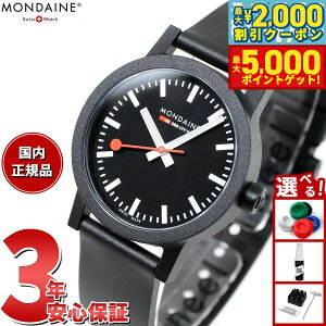 yő2000~OFFN[||Cg+5{zfB[ MONDAINE rv fB[X GbZX 32mm ubN_C essence MS1.32120.RB