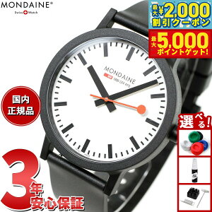 yő2000~OFFN[||Cg+5{zfB[ MONDAINE rv Y fB[X GbZX 41mm zCg_C essence MS1.41110.RB