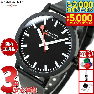 yő2000~OFFN[||Cg+5{zfB[ MONDAINE rv Y fB[X GbZX 41mm ubN_C essence MS1.41120.RB