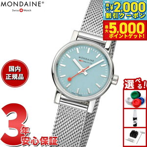 yő2000~OFFN[||Cg+5{zfB[ MONDAINE rv Y fB[X GH2 26mm ^[RCYCN evo2 MSE.26140.SM