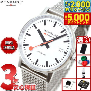 yő2000~OFFN[||Cg+5{zyIׂmxeB[tzfB[ MONDAINE  rv fB[X GH2 I[g}eBbN 35mm bVuXbg evo2 MSE.35610.