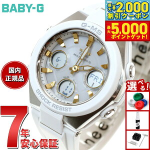 yő2000~OFFN[||Cg+5{zJVI xr[G CASIO BABY-G G-MS dg \[[ dgv rv fB[X ^t\[[ MSG-W100-7A2JF