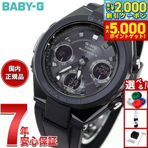 yő2000~OFFN[||Cg+5{zJVI xr[G CASIO BABY-G G-MS dg \[[ dgv rv fB[X ^t\[[ MSG-W100G-1AJF