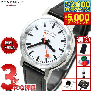 yő2000~OFFN[||Cg+5{zyIׂmxeB[tzfB[ MONDAINE rv fB[X Xgbv gD S[ 34mm O[vr[KU[ stop2go MST.3401B.LBV.SET