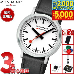 yő2000~OFFN[||Cg+5{zyIׂmxeB[tzfB[ MONDAINE rv Y fB[X Xgbv gD S[ 41mm O[vr[KU[ stop2go MST.4101B.LBV.2S