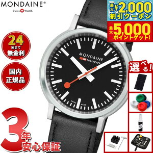 yő2000~OFFN[||Cg+5{zyIׂmxeB[tzfB[ MONDAINE rv Y fB[X Xgbv gD S[ 41mm ubN_CO[vr[KU[ 