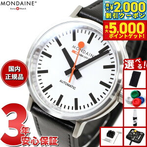 yő2000~OFFN[||Cg+5{zyIׂmxeB[tzfB[ MONDAINE  rv Y fB[X IWi I[g}eBbN 41mm ubNU[ The Origi