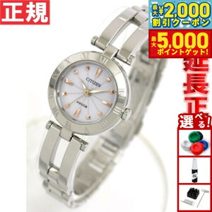 yő2000~OFFN[||Cg+5{zV`Y EBbJ Wicca CITIZEN rv fB[X GRhCu zCg V`Y EBbJ NA15-1572C