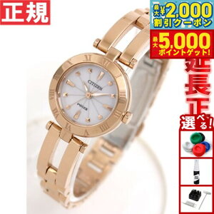 yő2000~OFFN[||Cg+5{zV`Y EBbJ CITIZEN Wicca rv fB[X GRhCu zCg V`Y EBbJ NA15-1573C