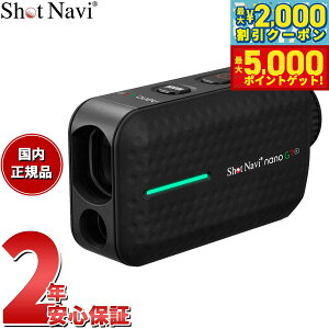 yő2000~OFFN[||Cg+5{zVbgir Shot Navi Laser Sniper nano GR Plus [U[XiCp[ im GR vX St [U[  v ubN