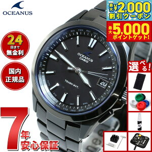 yő2000~OFFN[||Cg+5{zyIׂmxeB[tzJVI IVAiX CASIO OCEANUS dg \[[ dgv rv Y AiO OCW-S100B-1AJF