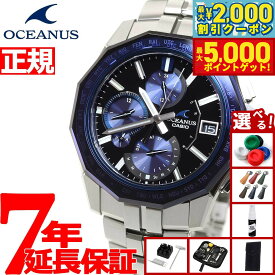 【最大2000円OFFクーポン＆ポイントさらに+5倍】【選べるノベルティー付き】オシアナス Manta マンタ 限定モデル OCW-S6000-1AJF メンズ 腕時計 電波 ソーラー タフソーラー CASIO カシオ Premium Production Line