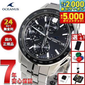 yő2000~OFFN[||Cg+5{zyIׂmxeB[tzIVAiX Manta }^ OCW-S7000-1A2JF Y rv dg \[[ CASIO JVI { Premium Production Liney2025 Vz