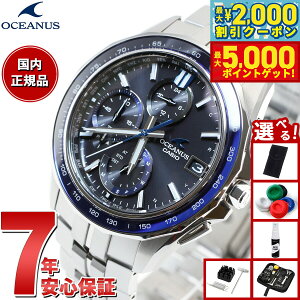 yő2000~OFFN[||Cg+5{zyIׂmxeB[tzIVAiX Manta }^ 胂f OCW-S7000-1AJF Y rv dg\[[ ^t\[[ CASIO JVI { Premium