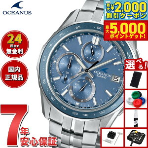 yő2000~OFFN[||Cg+5{zyIׂmxeB[tzIVAiX Manta }^ OCW-S7000E-2AJF Y rv dg \[[ ^t\[[ CASIO JVI { Premium Production Li