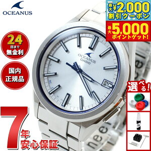 yő2000~OFFN[||Cg+5{zJVI IVAiX dg \[[ rv Y ^t\[[ CASIO Premium Production Line OCW-T200S-7AJF