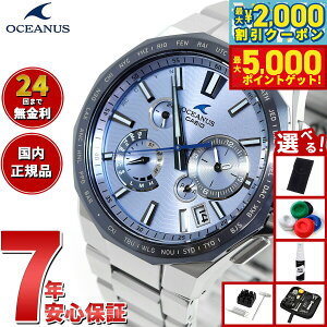 yő2000~OFFN[||Cg+5{zyIׂmxeB[tzIVAiX dg \[[ rv Y OCW-T6000BV-2AJR JVI CASIO OCEANUS 20th Anniversary Model CLASSIC LINE Premium Production Li