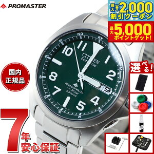 yő2000~OFFN[||Cg+5{zyIׂmxeB[tzV`Y v}X^[ GRhCu dgv rv h PMD56-2951 CITIZEN PROMASTER