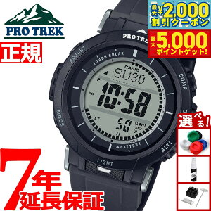 yő2000~OFFN[||Cg+5{zJVI vgbN CASIO PRO TREK \[[ rv Y ^t\[[ Camper Line PRG-30-1JF