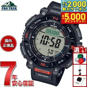 yő2000~OFFN[||Cg+5{zJVI vgbN CASIO PRO TREK \[[ rv Y ^t\[[ Camper Line PRG-340-1JF