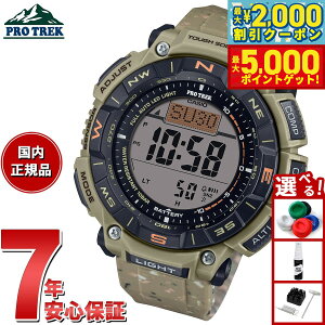 yő2000~OFFN[||Cg+5{zJVI vgbN CASIO PRO TREK \[[ rv Y Climber Line PRG-340SC-5JF