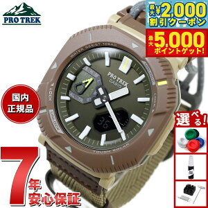 yő2000~OFFN[||Cg+5{zJVI vgbN CASIO PRO TREK \[[ rv Y PRJ-B001B-5JF X}[gtHN