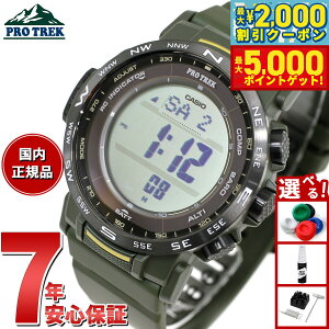 yő2000~OFFN[||Cg+5{zJVI vgbN CASIO PRO TREK dg \[[ rv Y PRW-35Y-3BJF