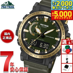 yő2000~OFFN[||Cg+5{zyIׂmxeB[tzJVI vgbN CASIO PRO TREK dg \[[ rv Y PRW-61ANS-3JR 30th Anniversary Modely2025 Vz