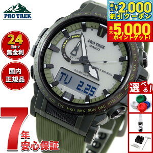 yő2000~OFFN[||Cg+5{zJVI vgbN CASIO PRO TREK dg \[[ rv Y Climber Line PRW-61LD-3JFy2025 Vz
