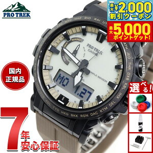 yő2000~OFFN[||Cg+5{zyIׂmxeB[tzJVI vgbN CASIO PRO TREK dg \[[ rv Y Climber Line PRW-61LD-5JF