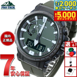 yő2000~OFFN[||Cg+5{zvgbN NC}[C PRW-61Y-3JF Y rv dg\[[ O[ Ki JVI CASIO