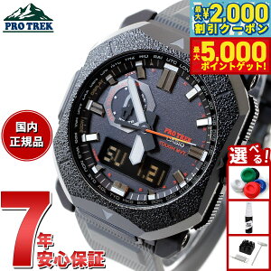 yő2000~OFFN[||Cg+5{zJVI vgbN CASIO PRO TREK dg \[[ rv Y Climber Line PRW-6900BF-1JF