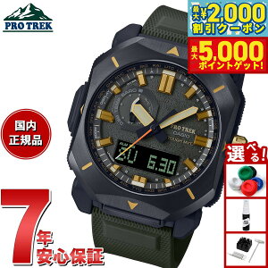 yő2000~OFFN[||Cg+5{zJVI vgbN CASIO PRO TREK dg \[[ rv Y Climber Line PRW-6900Y-3JF