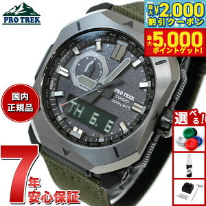 yő2000~OFFN[||Cg+5{zJVI vgbN CASIO PRO TREK dg \[[ rv Y Climber Line PRW-6900YB-3JF