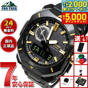 yő2000~OFFN[||Cg+5{zyIׂmxeB[tzJVI vgbN CASIO PRO TREK dg \[[ JVIEIb`50NLO rv Y PRW-6900ZE-1JR CASIO WATCH 50TH AN