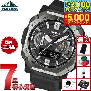 yő2000~OFFN[||Cg+5{zyIׂmxeB[tzJVI vgbN CASIO PRO TREK dg \[[ rv Y Climber Line PRW-B1000-1JFy2025 Vz