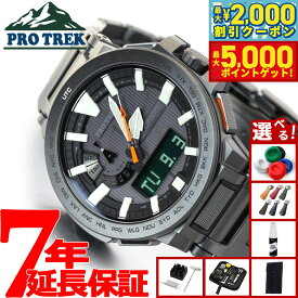 【最大2000円OFFクーポン＆ポイントさらに+5倍】【選べるノベルティー付き】カシオ プロトレック マナスル CASIO PRO TREK MANASLU 電波 ソーラー 電波時計 腕時計 メンズ アナデジ タフソーラー PRX-8000YT-1JF