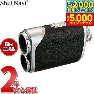 yő2000~OFFN[||Cg+5{zVbgir Shot Navi Laser Sniper RAYS GR Plus [U[XiCp[ CY GR vX St [U[  v ubN